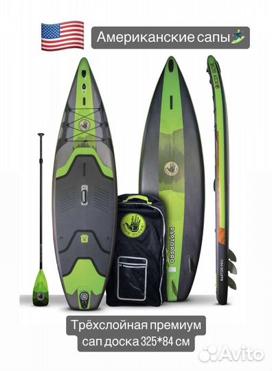 Sup board raptor USA / Сап доска Сап борд