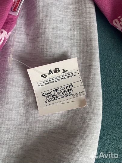 Костюм ддя девочки