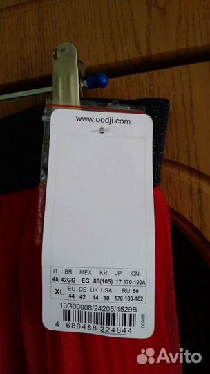 Юбка плиссе