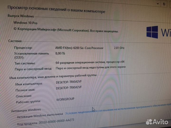 Игровой системный блок