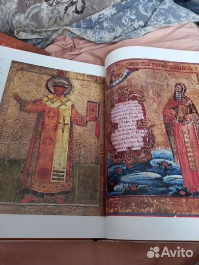 Русская иконопись