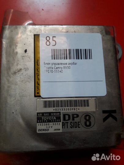 Блок управления подушек безопасности Toyota Camry