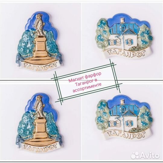 Магнит в ассортименте