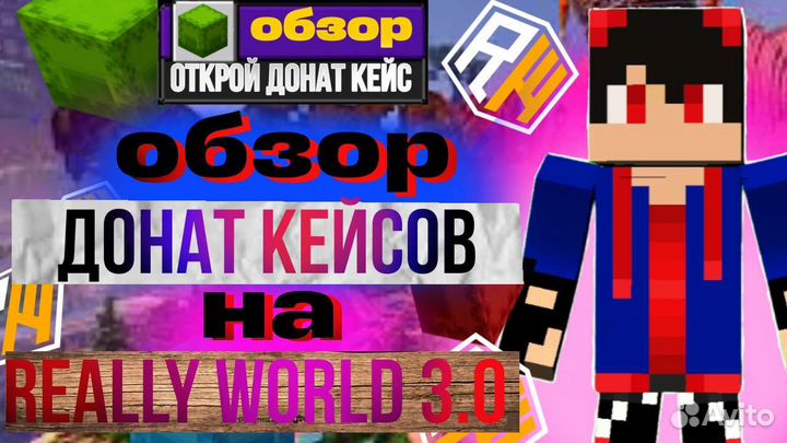 Превью для ютуба