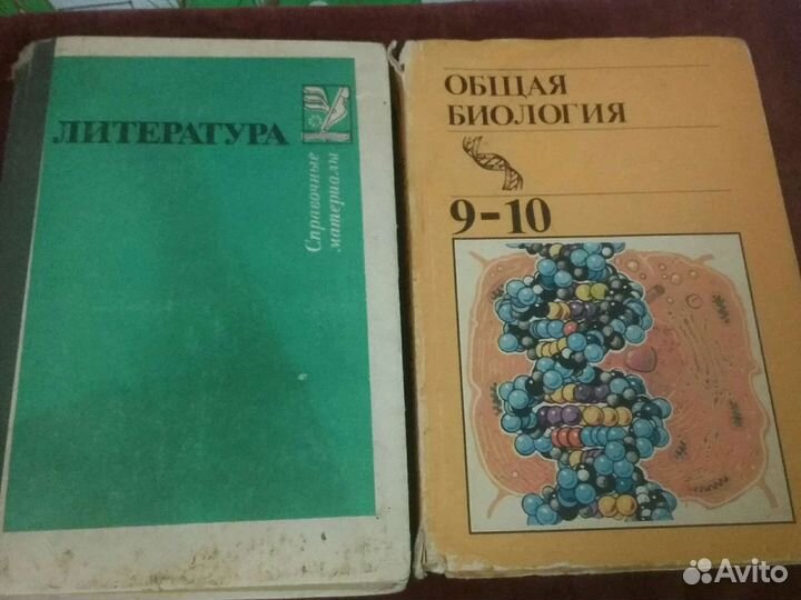 Книга Вильям Шекспир