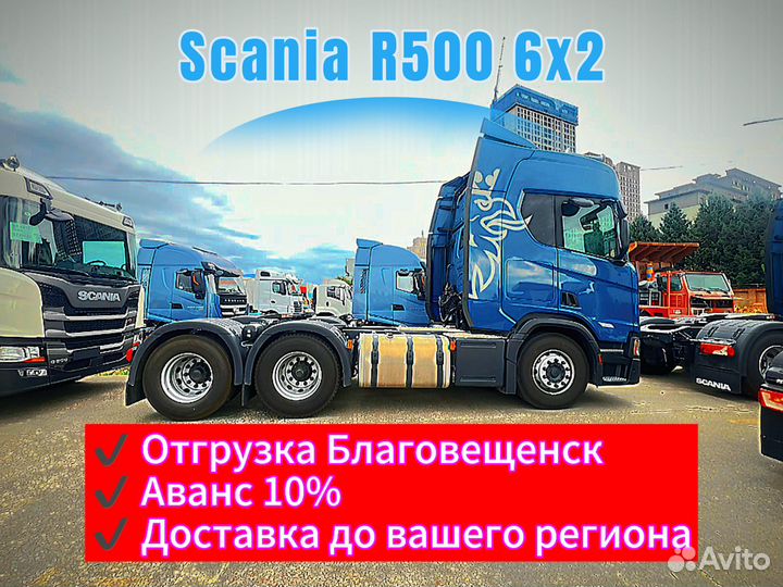 Scania R 500, 2023