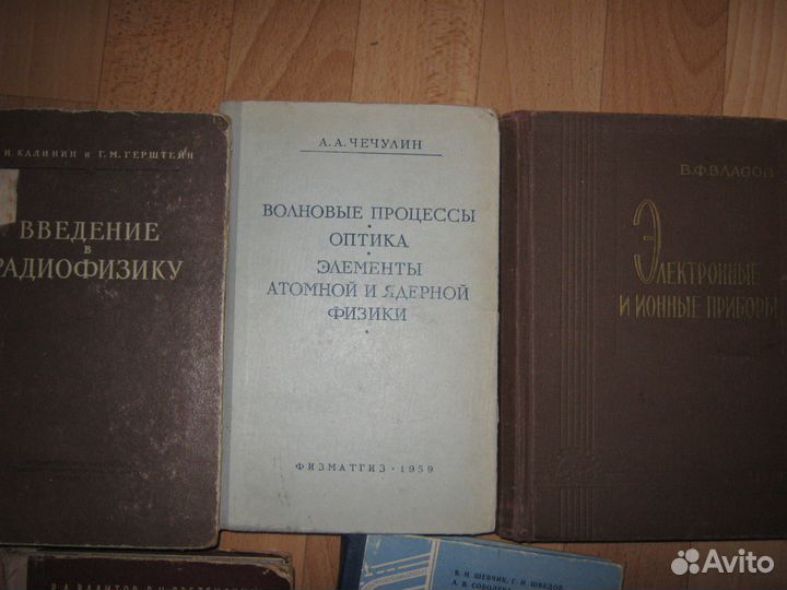 Книги по электронике