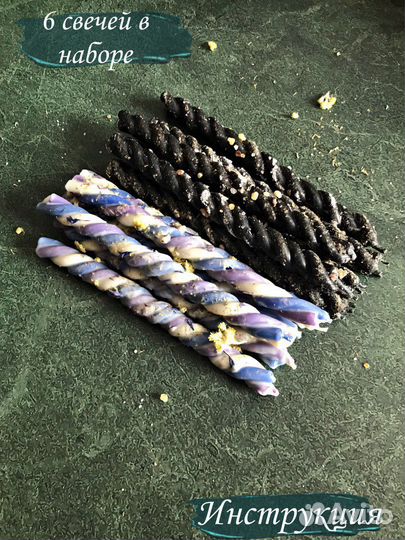 Свеча-программа