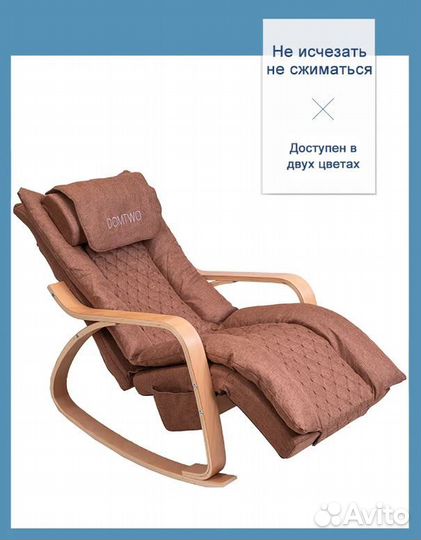Массажное кресло качалка новое аналог Ямагучи