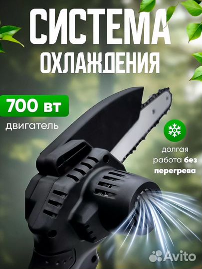 Аккумуляторная пила новая