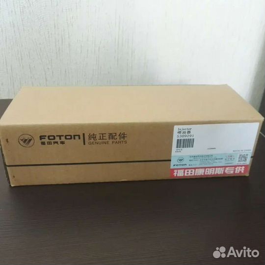 Форсунка газель бизнес некст cummins ISF2.8