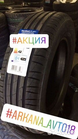 Cordiant Snow Cross 205/60 R16 96T