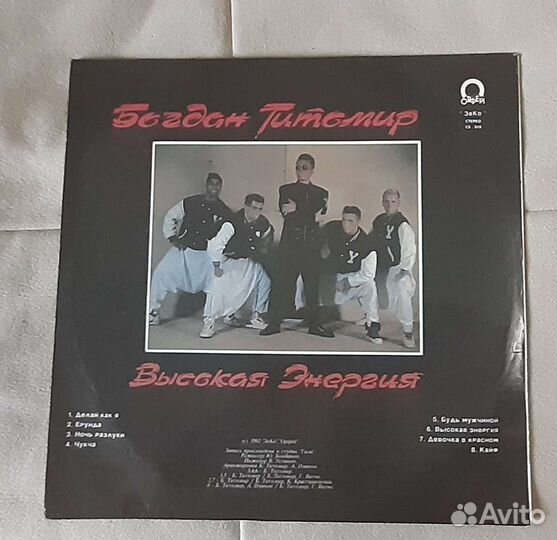 Виниловые пластинки