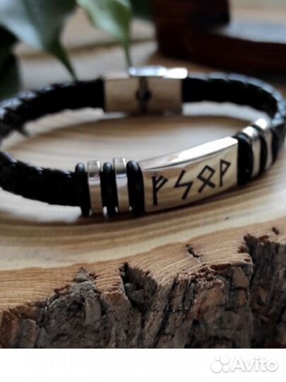 Рунический мужской браслет на удачу и процветание