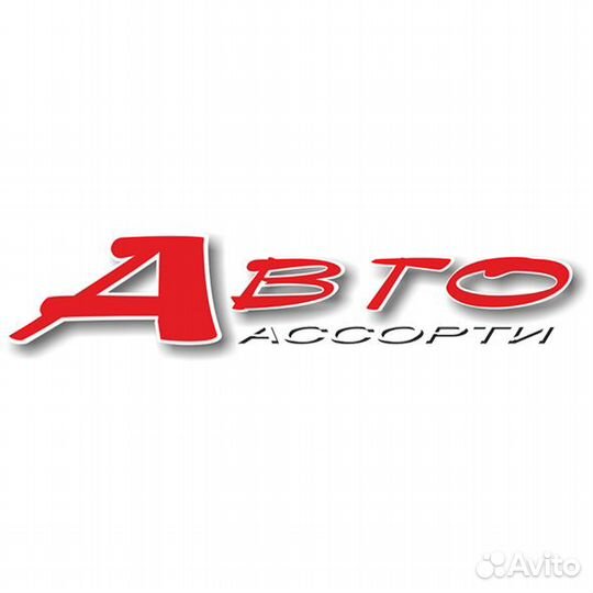 Автомойщик