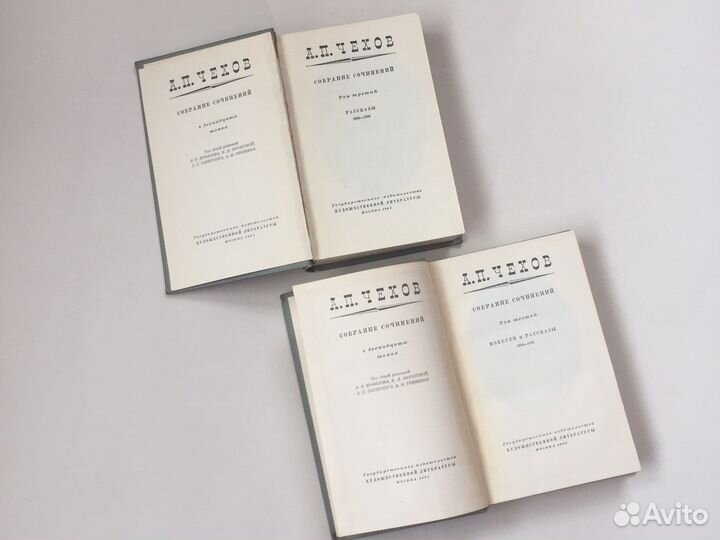 Чехов А.П. Повести и рассказы 1962 год