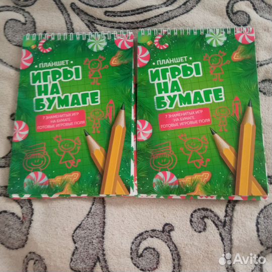 Игры на бумаге