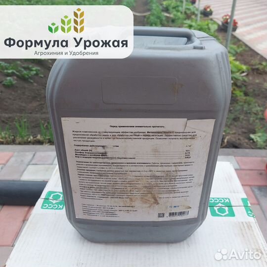 Удобрение Бор