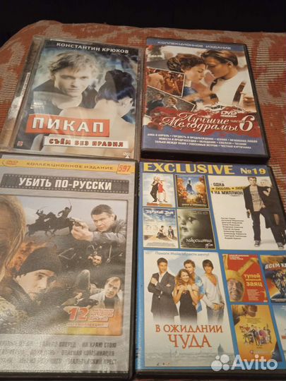 Двд диски с фильмами и мутфильмами