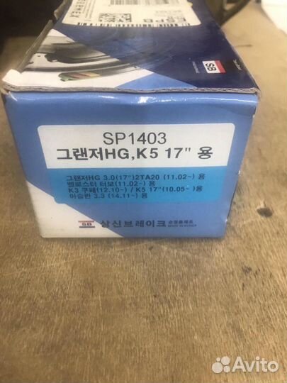 Колодки Kia Ceed