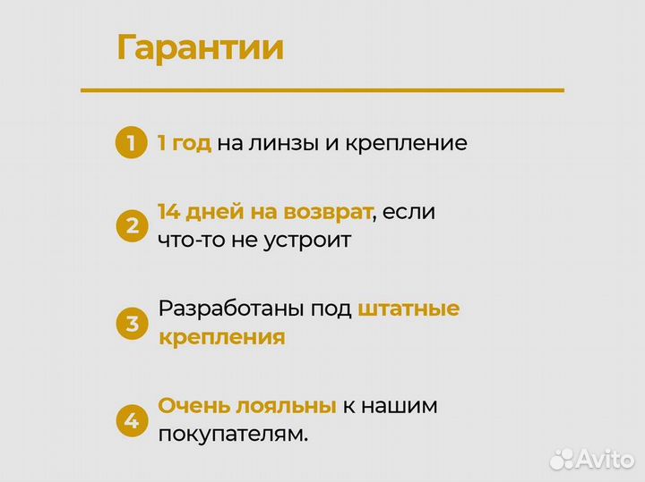 Крепление птф Mitsubishi Lancer 10 (2007-2010)