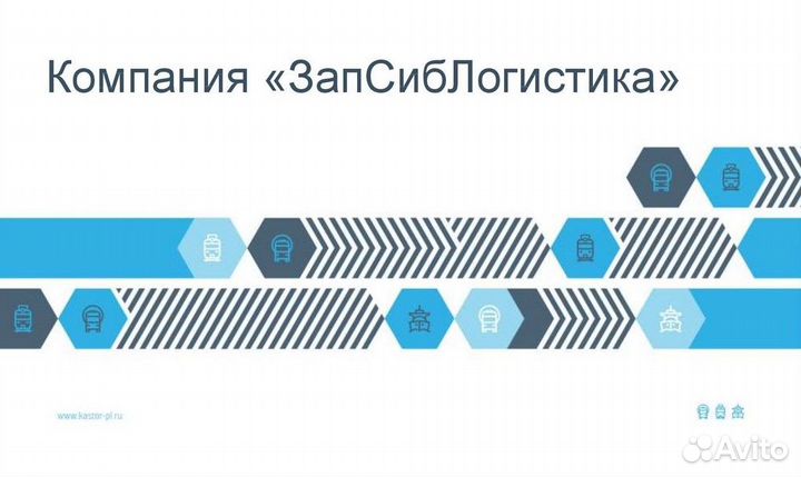 Автоэлектрик-диагност грузовых авто (вахта)