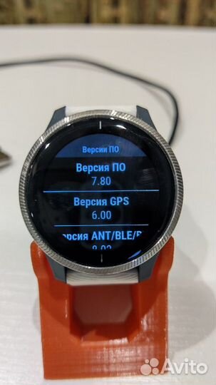 Garmin Venu 1