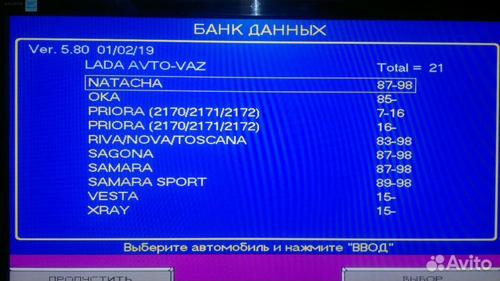 HPA Mirage Обновление базы данных 2019 года