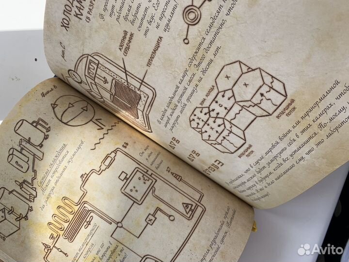 Гравити фолз дневник 3