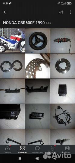 Коммутатор honda cbr600f