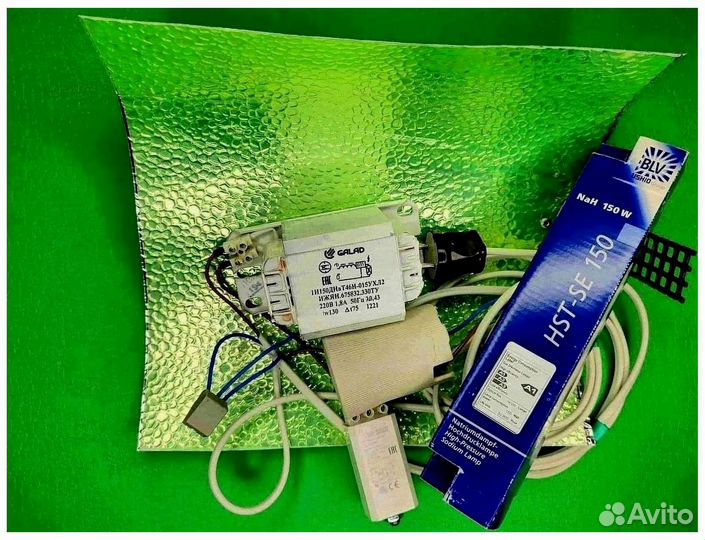 Комплект днат 150 Вт с лампой навыбор