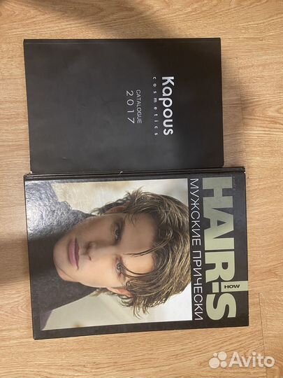 Журналы парикмахерские