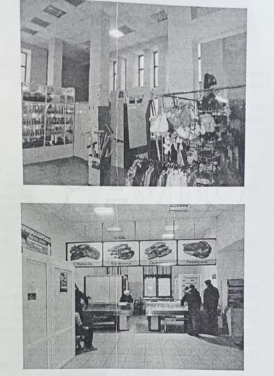 Торговая площадь, 550.3 м²