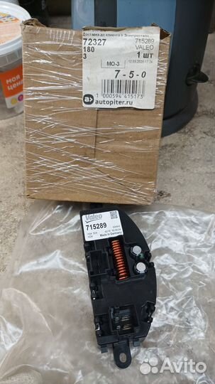 Резистор valeo 715289