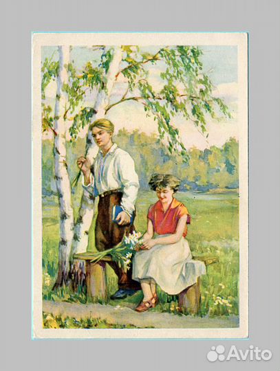 Открытки Ушаков Адрианов соцреализм 1 мая любовь