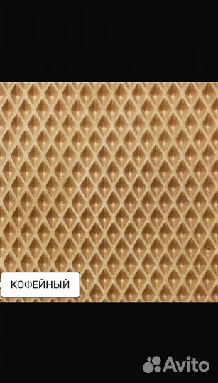 Материал эва в листах, лист для лодок