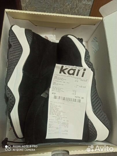 Спортивные ботинки