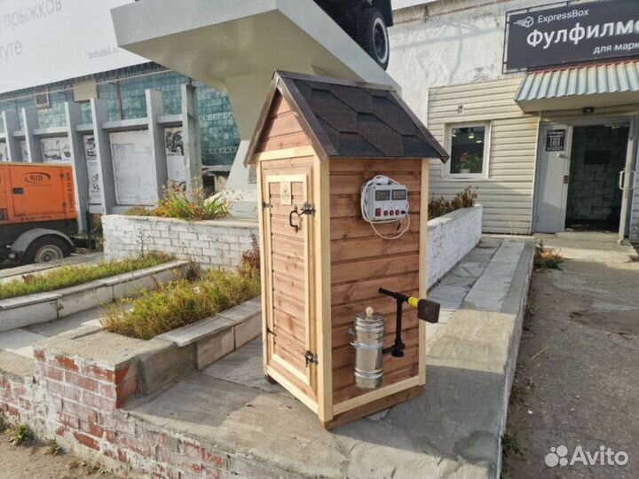 Коптильня в наличии Астра-220уд