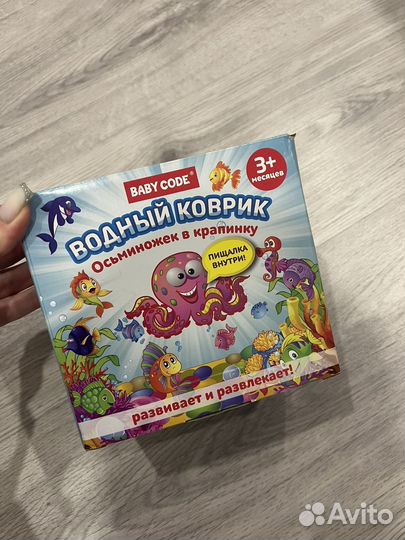 Детский водный коврик