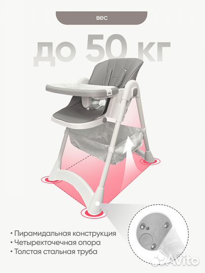 Стульчик для кормления новый