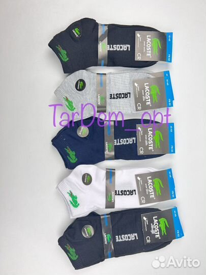 Носки 10 пар мужские короткие подарок к 23 февраля