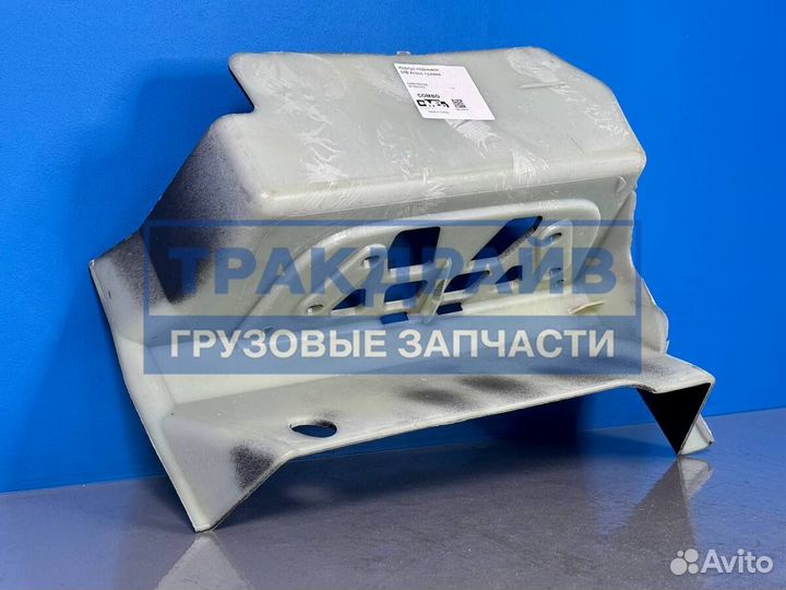 Корпус правой подножки для Мерседес Арокс