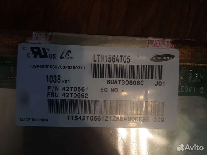 Матрица для ноутбука Ltn156at05