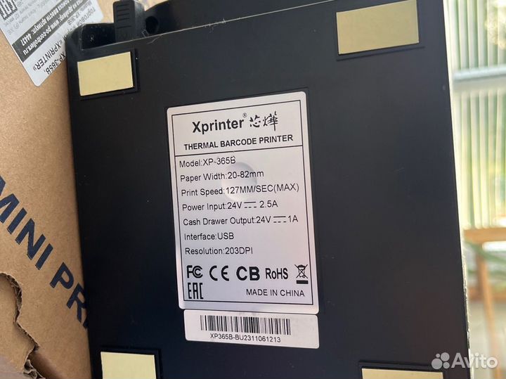 Xprinter xp 365b