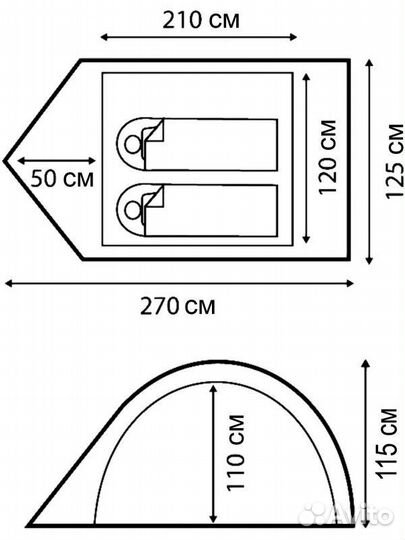 Палатка туристическая 2 местная