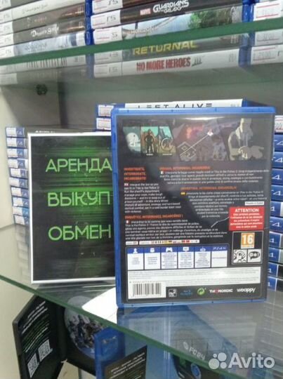 This is Police II диск PS4