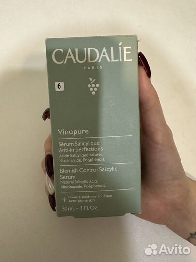 Сыворотка для проблемной кожи Caudalie