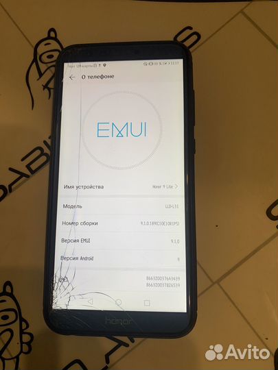 HONOR 9 Lite, 4/64 ГБ