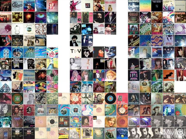 Грампластинки