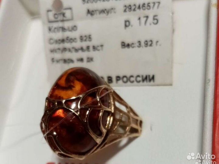 Кольцо женское